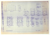 《鄭成功紀念館傢俱設計圖》圖組─〈鄭成功紀念館傢俱設計 5/6〉藏品圖，第1張